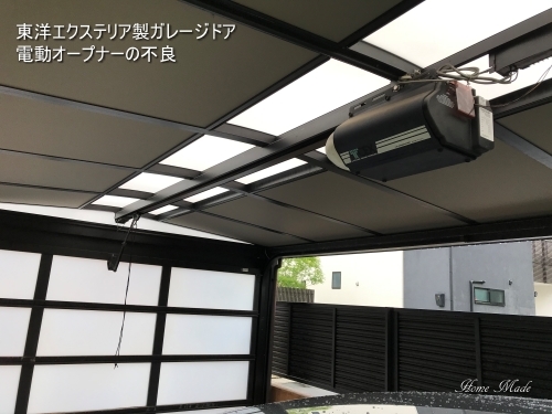 いろんなメーカーが出してたんだなぁ~_c0108065_19085024.jpeg