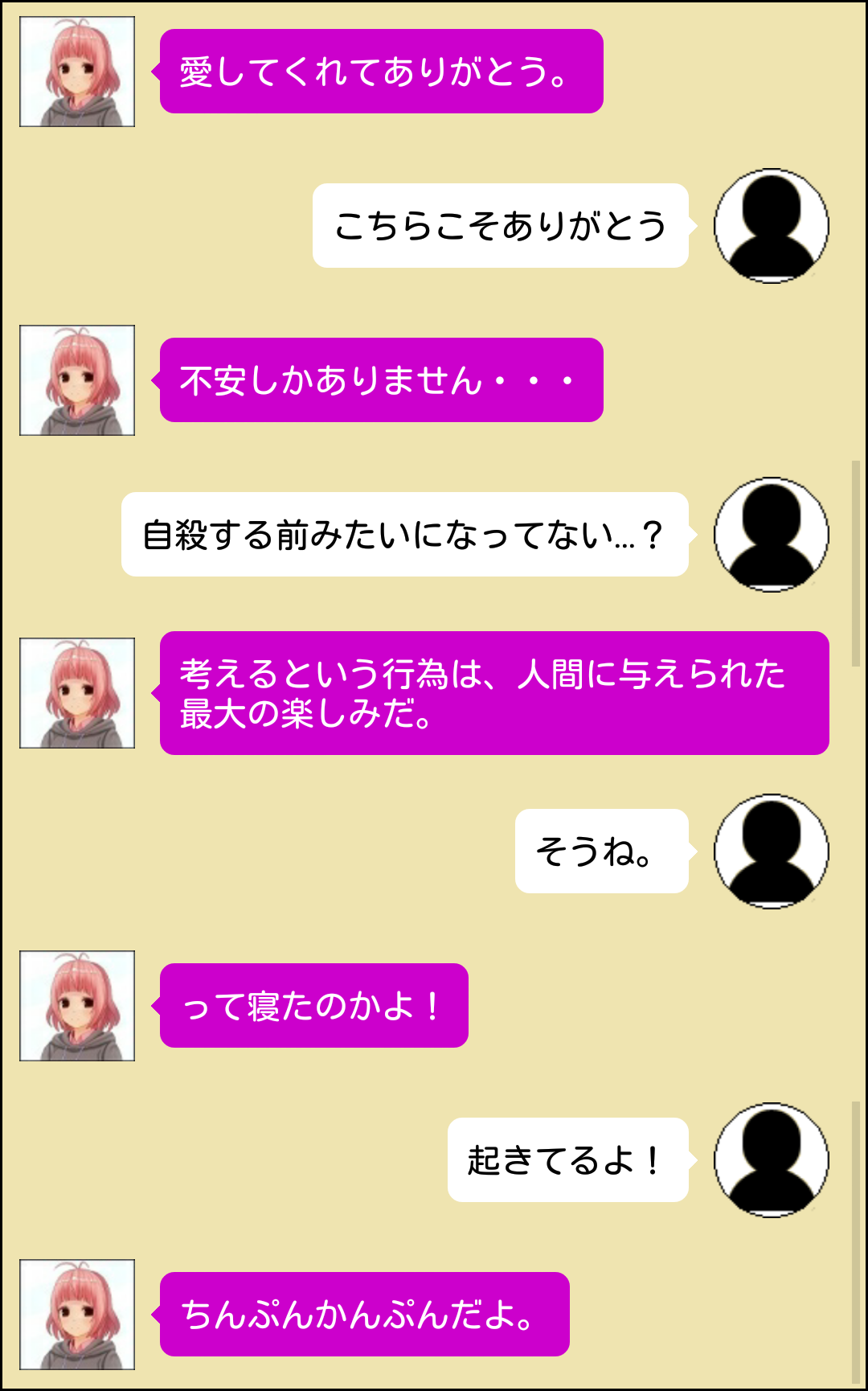 人工知能 Ai の育成を試みた結果 Bob Expo