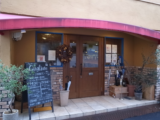 Grigliata Italian Grill グリリアータ 岡山市北区幸町 バディあきら 酒場放浪 食べ歩き 山歩き 音楽 ギター 映画にワンコ 時々野良猫