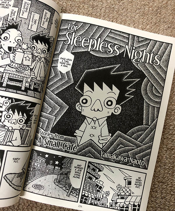 日本漫画英訳アンソロジー Glaeolia 地球の生活 日本漫画英訳アンソロジー Glaeolia 地球の生活