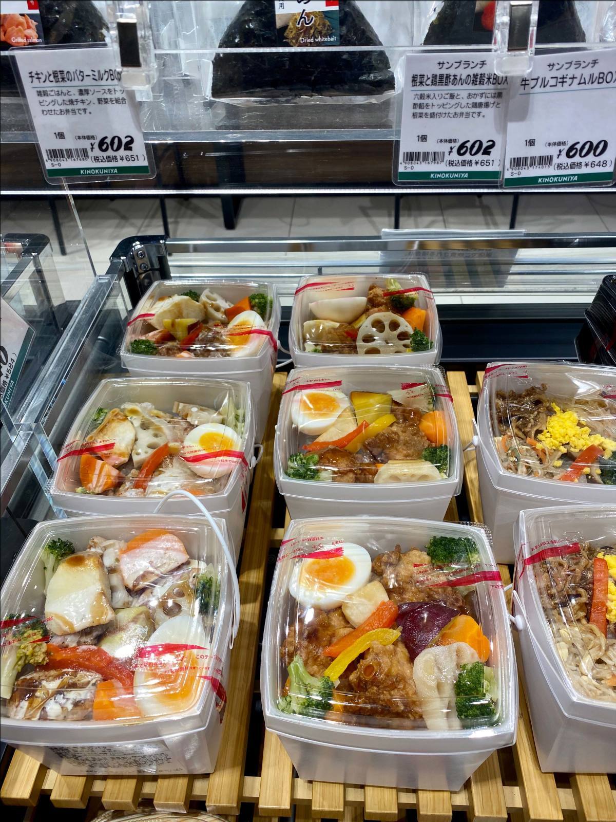 紀ノ国屋で根菜と鶏黒酢あんの雑穀米BOX＠日本橋高島屋S.C.店_b0054329_09171123.jpg