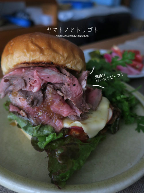 鬼盛り_e0394031_06080626.jpg