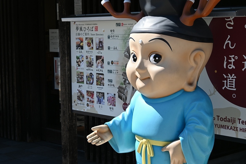 せんとくん_e0374932_07505984.jpg