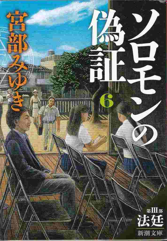 負の方程式_d0338347_07045181.jpg