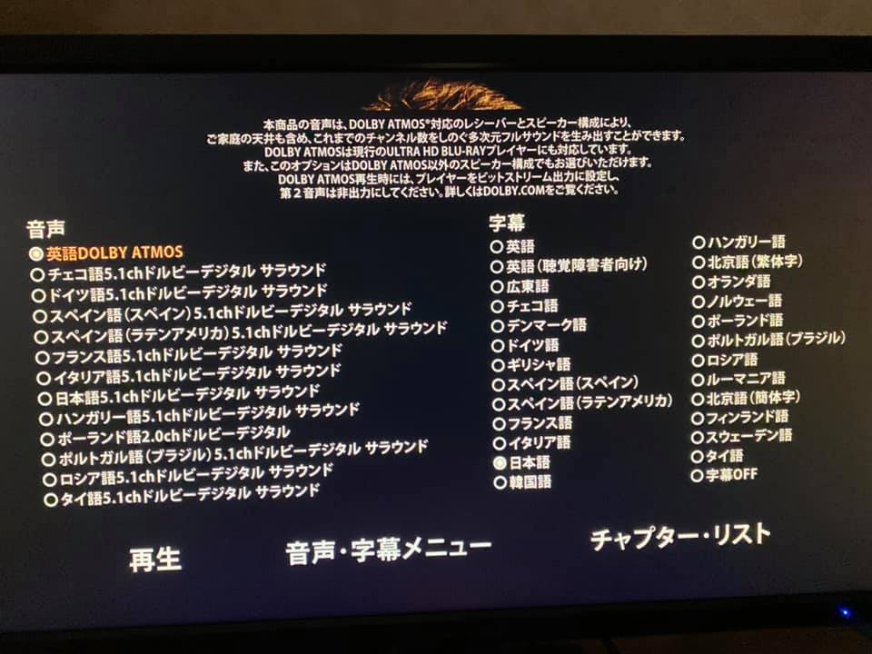 スピルバーグ 宇宙戦争 4k Uhdの雑感 見せないうまさと物足りなさの塩梅 Suzuki Riの道楽