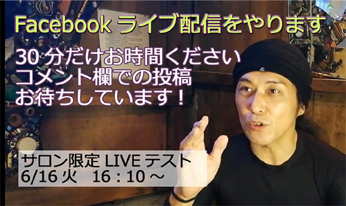 あたしは何派とか◯◯の門下生とかではない!私のリーダーは私だ!!!_d0169072_21020668.jpg
