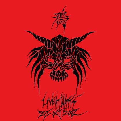 CROW LAST CHAOS LP入荷、ほか国内再入荷/発売中_c0049495_16082185.jpg