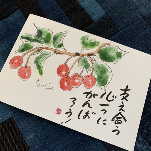 うれしいお便り_e0358096_20154024.jpeg