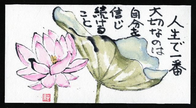 どうしたもんだか_f0346196_15375480.jpg