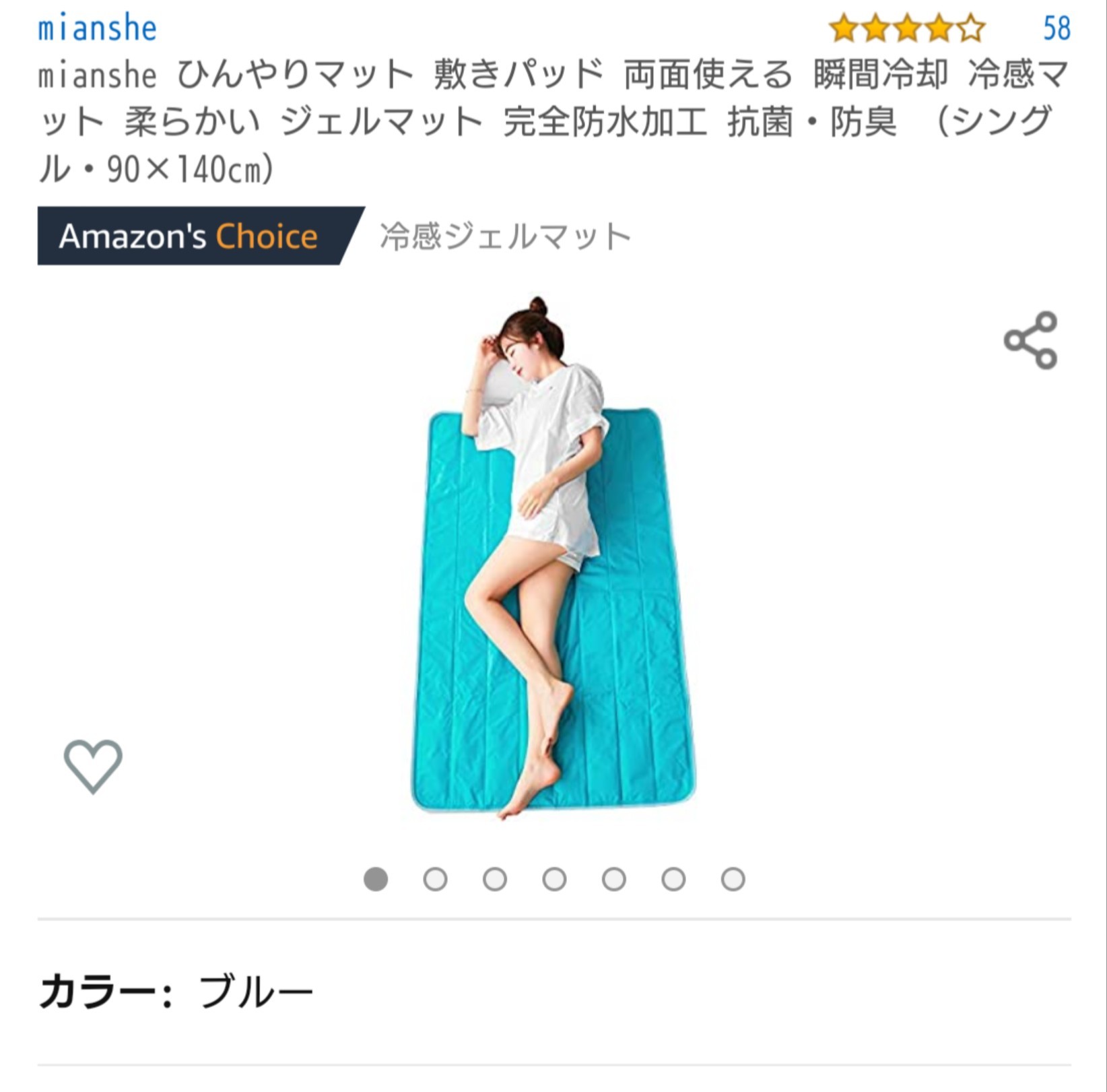マスターがまた大人の階段のぼりました。_b0334704_03175003.jpg