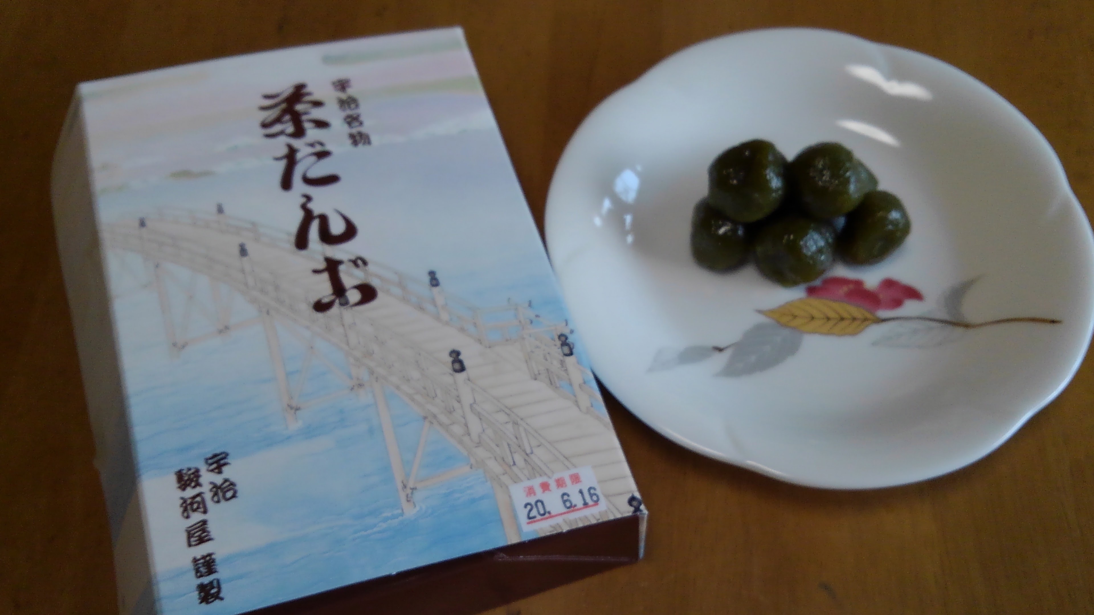 第十番 三室戸寺_c0236632_13225846.jpg