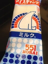 朝ランと551_a0059035_21282384.jpg