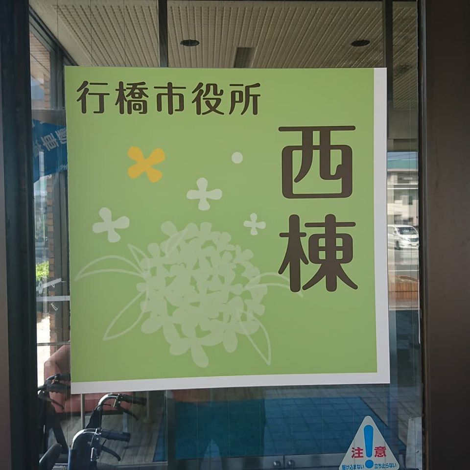 阿蘇を安全に楽しんで!ですやん!_f0056935_13535330.jpg