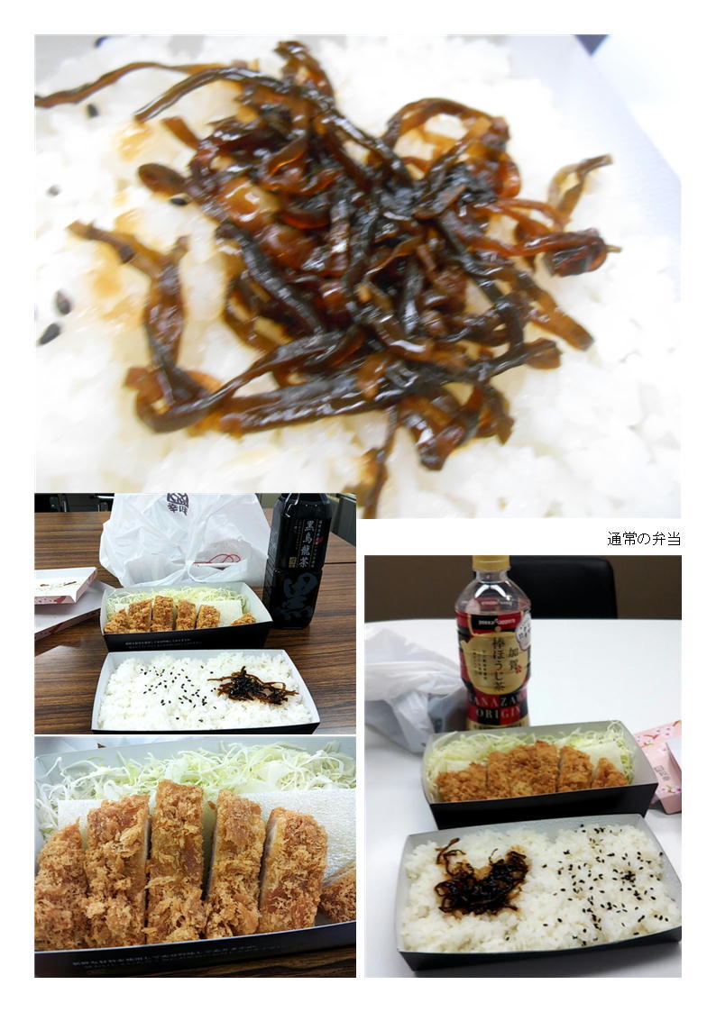 今日は埼玉で仕事、最近弁当に変化がなく「和幸・ロースかつ弁当」。これもコロナの影響だろうか。_f0388041_06025556.jpg