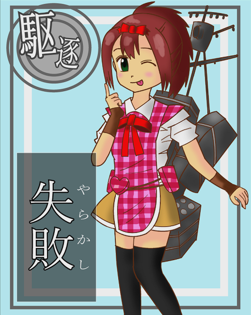 じゅえ的FFXIめも 表紙これくしょん_e0401547_19520757.png