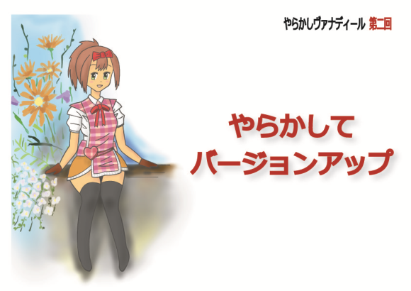 じゅえ的FFXIめも 表紙これくしょん_e0401547_19572376.png