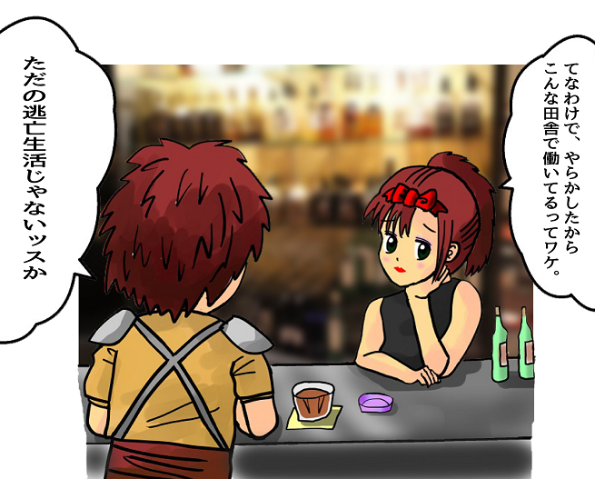 じゅえ的FFXIめも 表紙これくしょん_e0401547_19585182.png