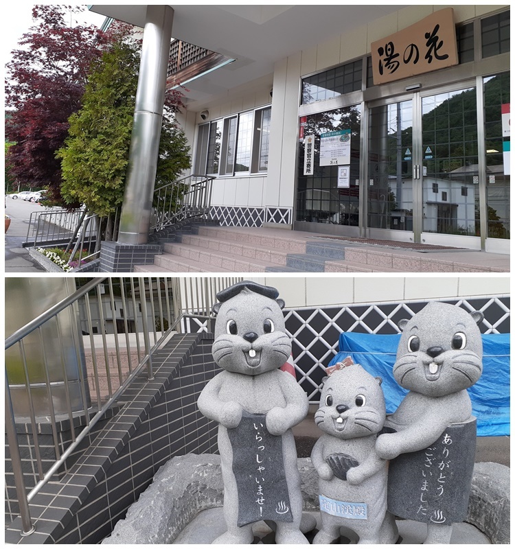 3密を避けての温泉_b0236665_07564567.jpg