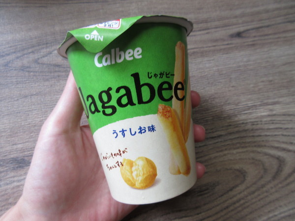 カルビー Jagabee ジャガビー うすしお味 岐阜うまうま日記 旧 池袋うまうま日記 カルビー Jagabee ジャガビー うすしお味 岐阜うまうま日記 旧 池袋うまうま日記