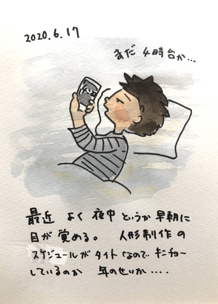 睡眠_f0072976_09061892.jpeg