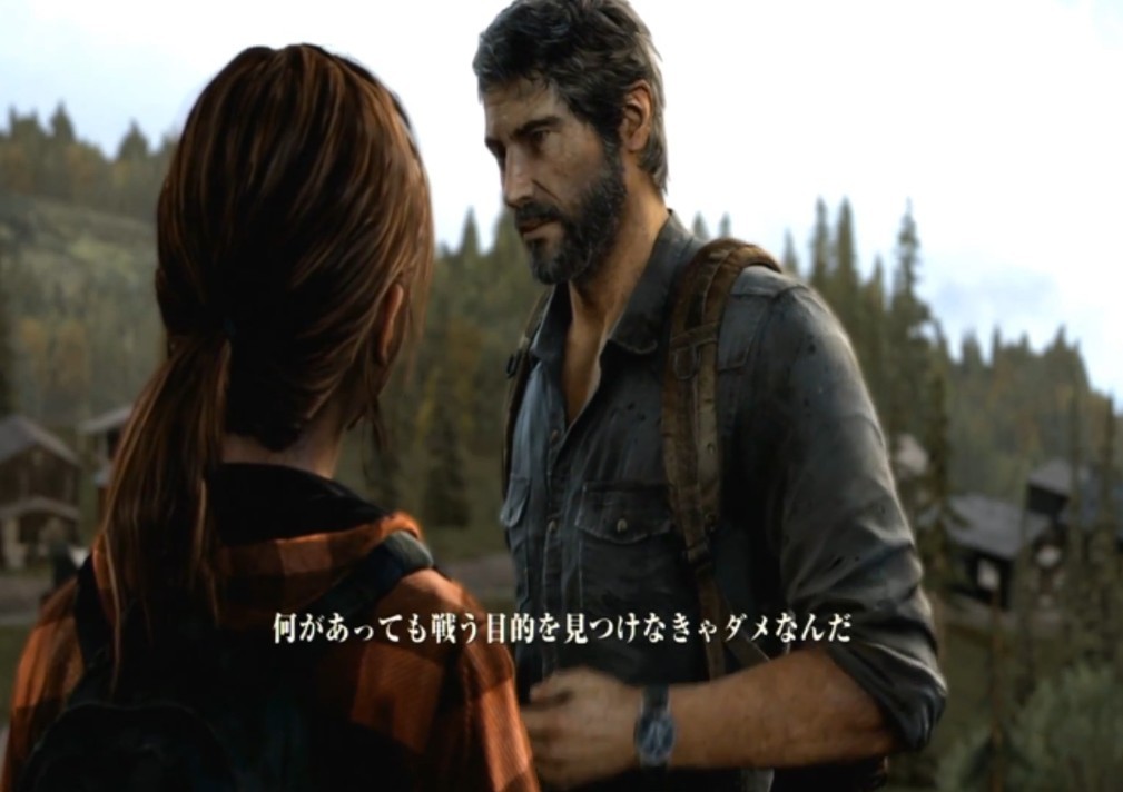 【ラスアス2直前！】ラスアス1(The Last Of Us)ストーリー復習まとめ_c0403786_08501547.jpg