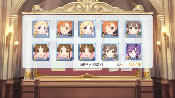 【プリコネ雑記#44】~イノリ様が出るまでガチャを回しやがれです!~_f0205396_15471157.png