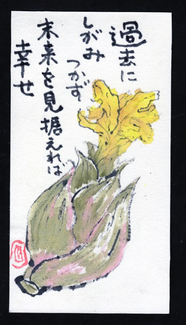 へんな子_f0346196_15532098.jpg