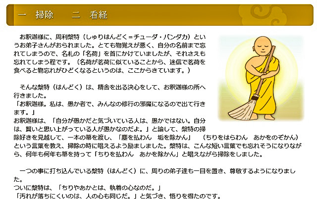 へんな子_f0346196_16301820.jpg