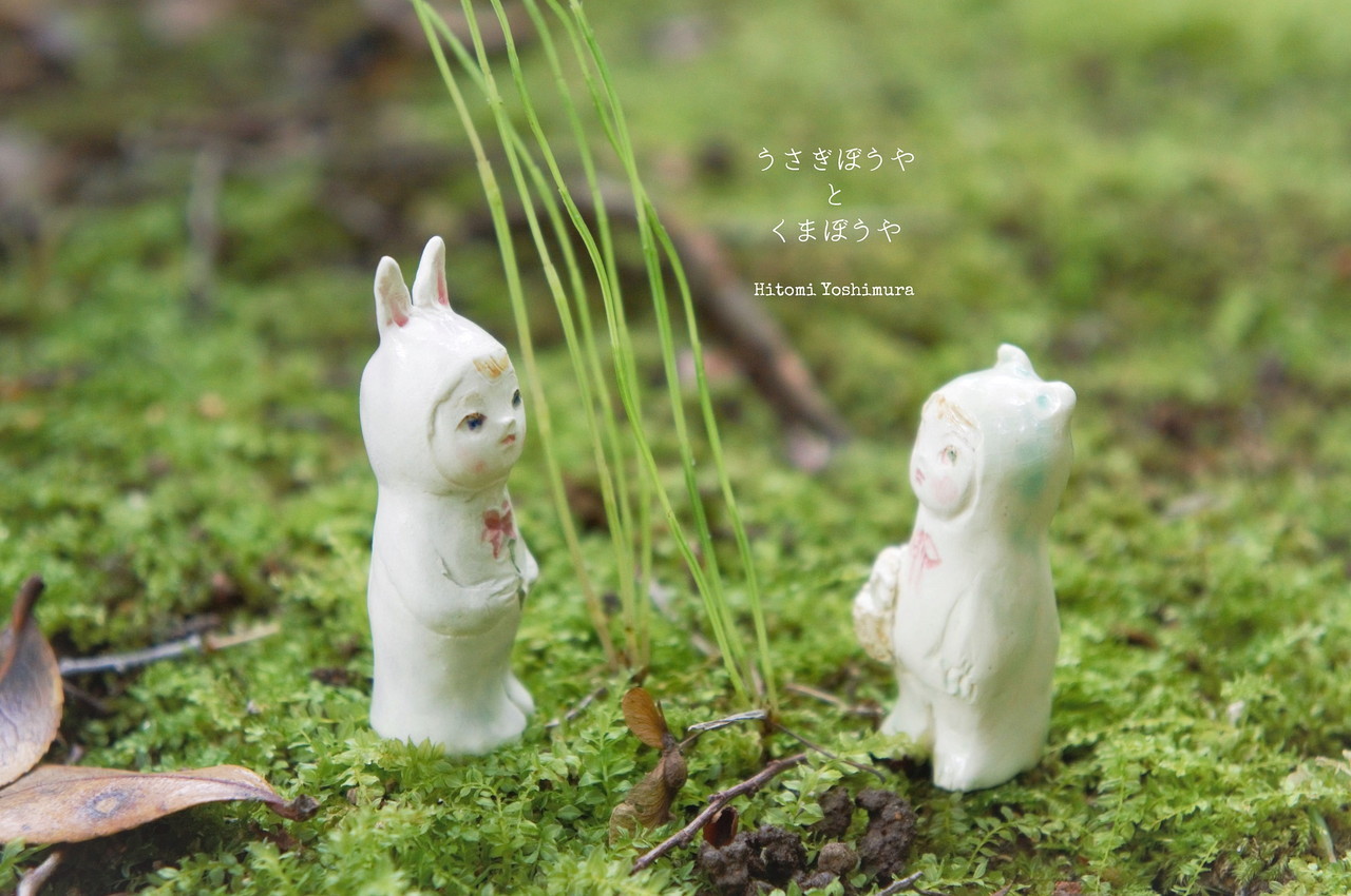 森へつれてって🌿 吉村眸さんの作品紹介 <オブジェ>_c0203401_19595704.jpeg