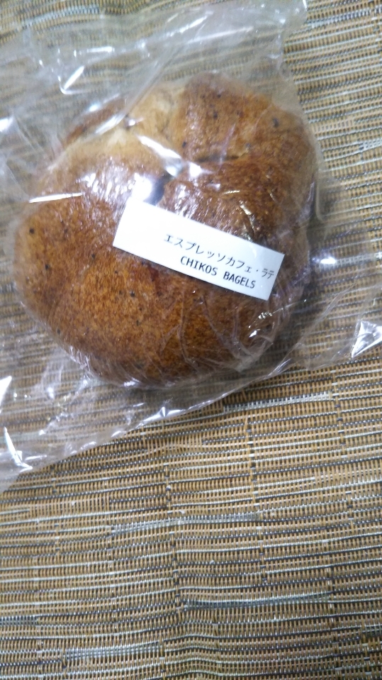CHIKOS BAGELS エスプレッソカフェ・ラテ_f0076001_22491630.jpg