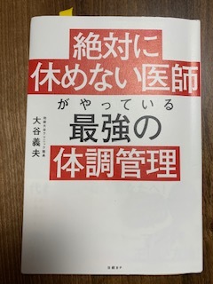 ビタミンCの謎②「ヒトが生涯で２００回かかる病気とは？」_a0322418_01005403.jpg