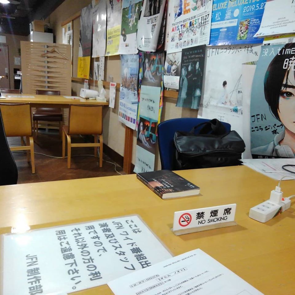 JFN生出演、久々の江戸でした~_e0120837_16553136.jpg