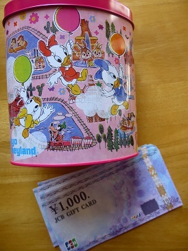 マクロミルから500円換金 50代主婦 わくわく生活始めました 毎日ちょっぴり幸運が訪れる暮らし