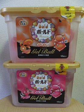 ボールドぷにぷにっとジェルボールのオレンジがかわいい 50代主婦 わくわく生活始めました 毎日ちょっぴり幸運が訪れる暮らし ボールドぷにぷにっとジェルボールのオレンジがかわいい 50代主婦 わくわく生活始めました 毎日ちょっぴり幸運が訪れる暮らし