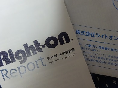 憧れの専業主婦かああ 50代主婦 わくわく生活始めました 毎日ちょっぴり幸運が訪れる暮らし 憧れの専業主婦かああ 50代主婦 わくわく生活始めました 毎日ちょっぴり幸運が訪れる暮らし