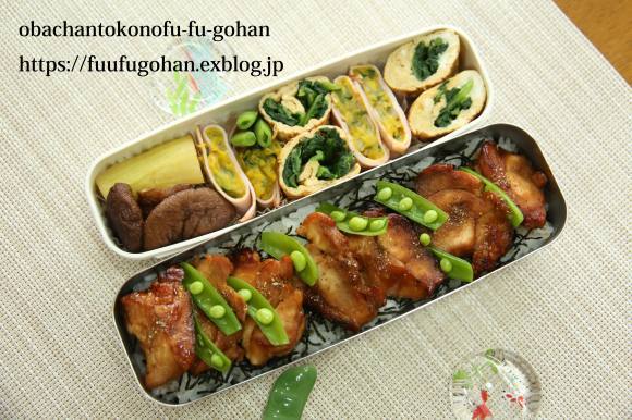 鶏の照り焼き丼弁当&昨夜の牛肉と茄子の味噌炒め御膳_c0326245_10493481.jpg