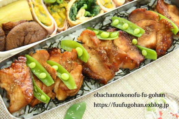 鶏の照り焼き丼弁当&昨夜の牛肉と茄子の味噌炒め御膳_c0326245_10494492.jpg
