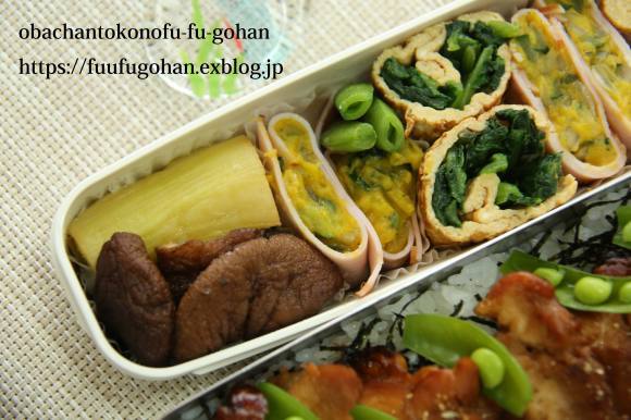 鶏の照り焼き丼弁当&昨夜の牛肉と茄子の味噌炒め御膳_c0326245_10500953.jpg