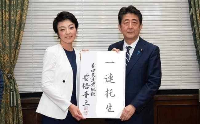 一蓮托生 とは しん ナツメ林住期 一蓮托生 とは しん ナツメ林住期