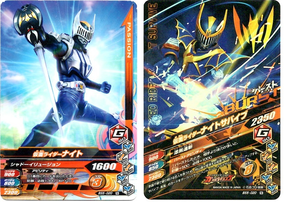【毎週10枚ガンバライジング!】 バーストライズ5弾(1回目~10回目)_f0205396_14524205.jpg