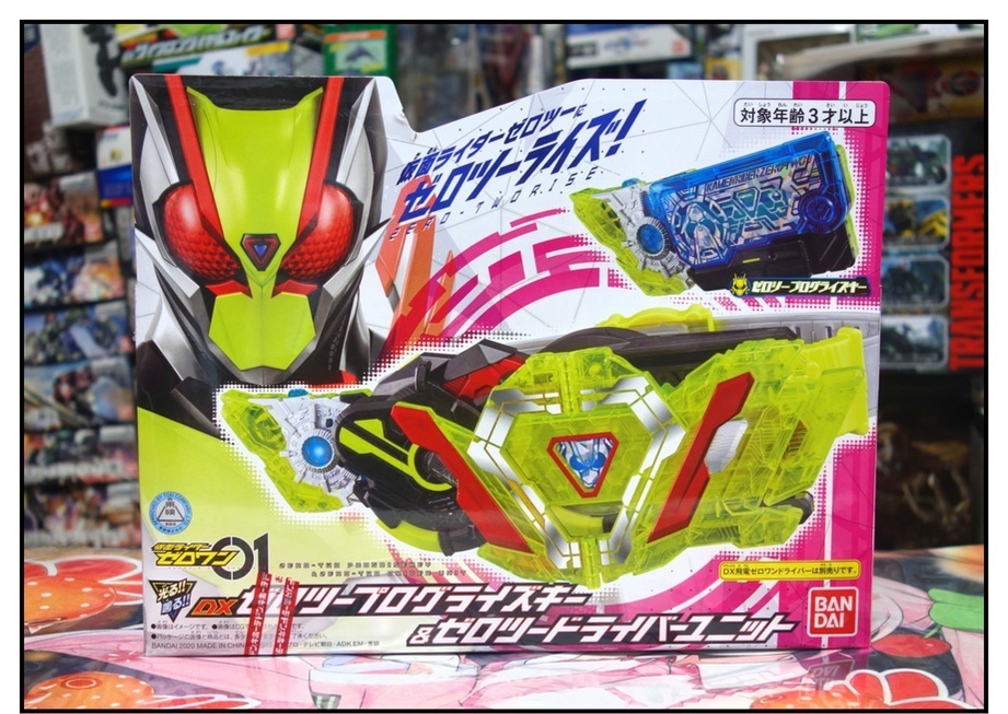 DXゼロツープログライズキー&ゼロツードライバーユニット｜仮面