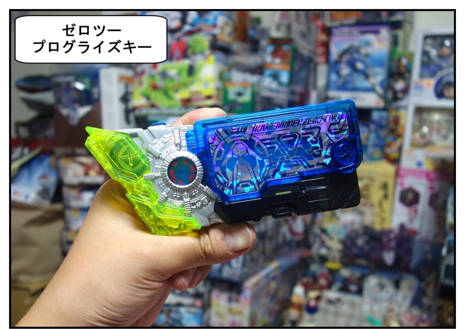DXゼロツープログライズキー&ゼロツードライバーユニットで徹底 DXゼロツープログライズキー&ゼロツードライバーユニットで徹底
