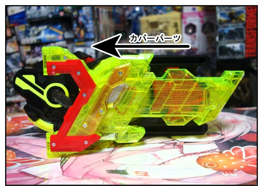 DXゼロツープログライズキー&ゼロツードライバーユニットで徹底的に遊ぶ!!_f0205396_20432587.jpg