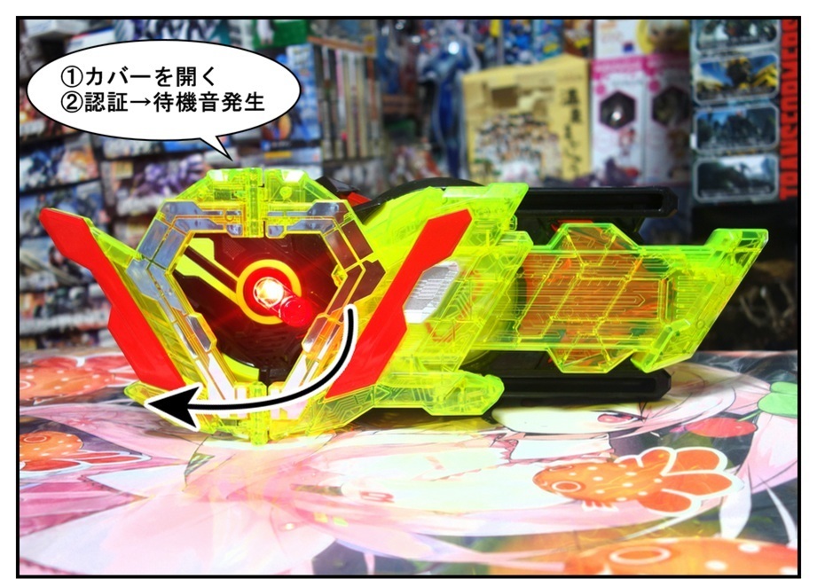 DXゼロツープログライズキー&ゼロツードライバーユニットで徹底的に遊ぶ!!_f0205396_21481999.jpg