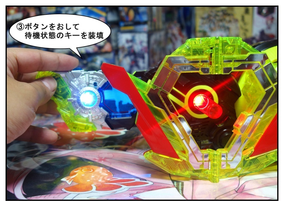 DXゼロツープログライズキー&ゼロツードライバーユニットで徹底的に遊ぶ!!_f0205396_21501511.jpg