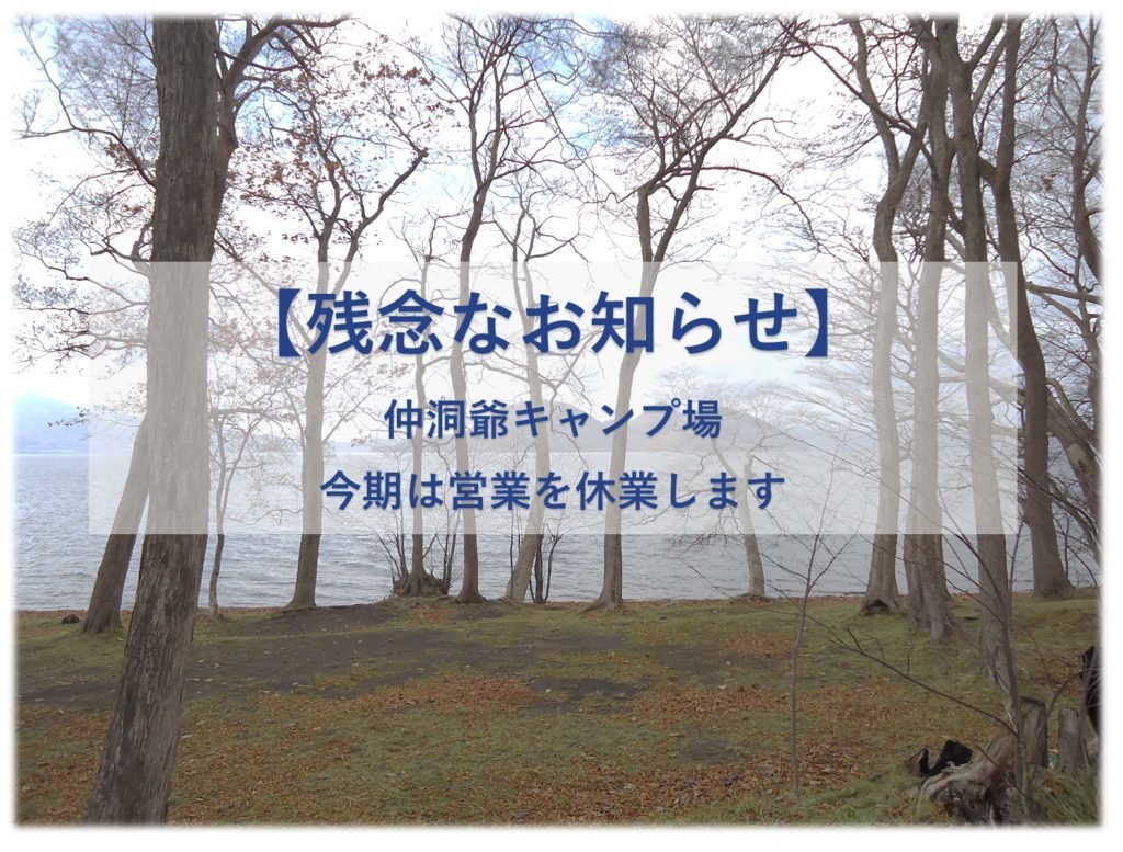ガックシ_b0199097_12072681.jpg