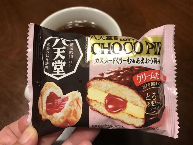 八天堂&LOTTE☆チョコパイ_c0212604_21261671.jpg