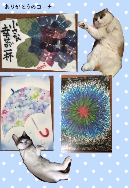バカボンらんこちゃん 元気玉らんこちゃん_f0375804_07375651.jpg