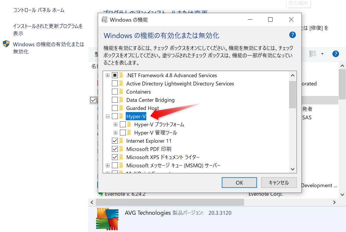 Windows10 1903 から 2004、ISOでアップデート_a0056607_16454128.png