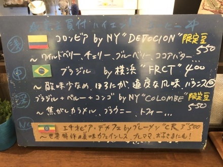 本日のお持ち帰りメニュー_a0187509_21040972.jpg